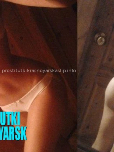 Проститутка Олеся - Фото 3 №14373
