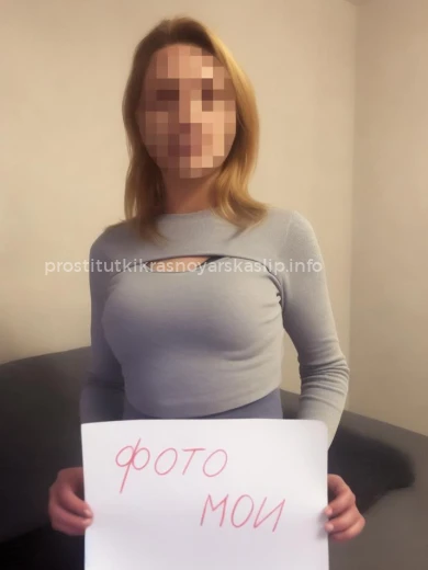 Проститутка Эрика - Фото 8 №144759