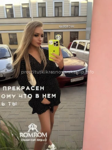 Проститутка Ева - Фото 1 №145842