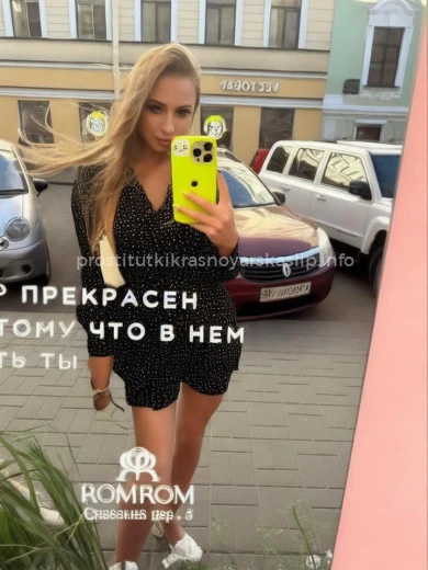 Проститутка Ева - Фото 1 №146649