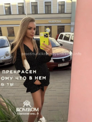 Проститутка Ева - Фото 2 №146649