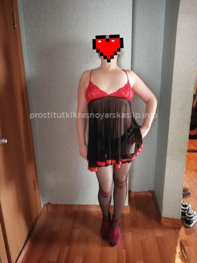 Проститутка Ада - Фото 3 №33751