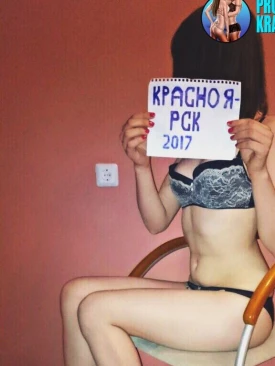 Проститутка Варя
